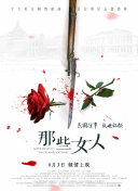 龙阳农村父子小说结局